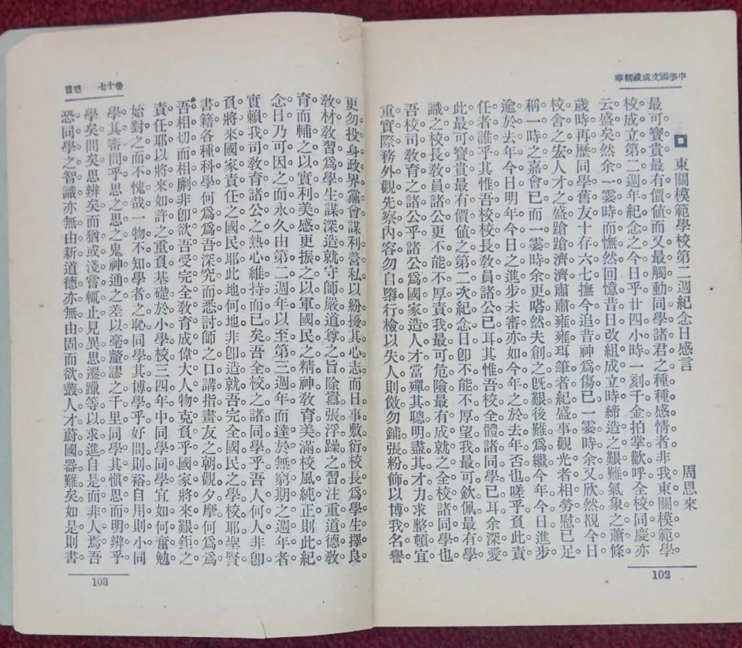 微信图片_20210713160729.jpg 微信图片_20210713160729.jpg