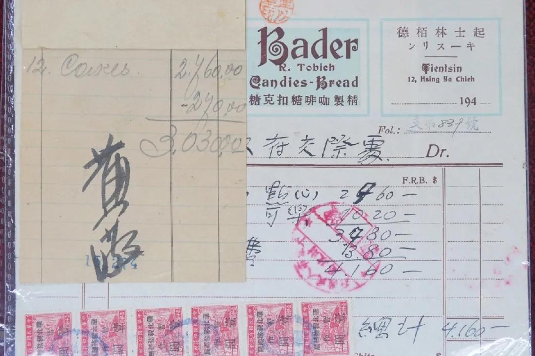 微信图片_20210713161126.jpg 微信图片_20210713161126.jpg