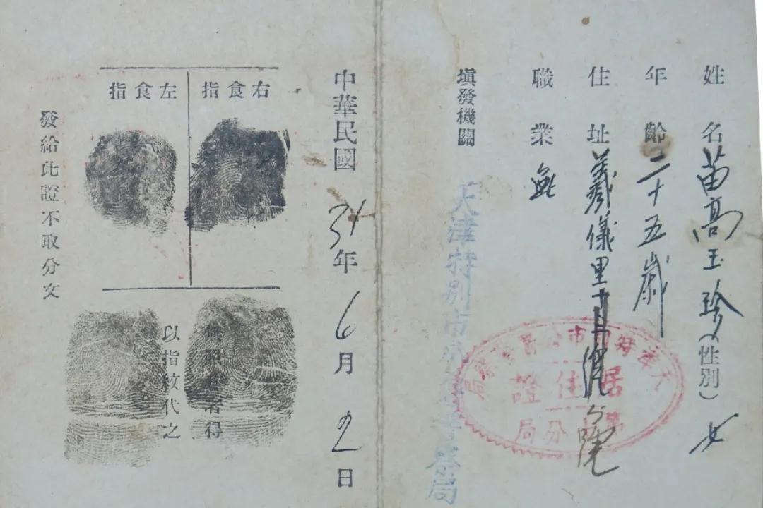 微信图片_20210713161145.jpg 微信图片_20210713161145.jpg